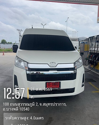 ท่องเที่ยวทั่วใต้